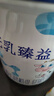 完達(dá)山（wondersun）新國(guó)標(biāo) 元乳臻益 嬰兒配方奶粉1段800克（0-6個(gè)月嬰兒適用） 曬單實(shí)拍圖