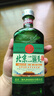 永豐牌北京二鍋頭小方瓶升級版綠方42度清香型白酒500ml*12瓶送禮整箱裝 曬單實(shí)拍圖