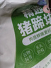 青青小廚 豬蹄塊2斤 冷凍免切豬蹄子豬爪豬手豬腳豬蹄 醬鹵豬蹄 豬肉生鮮 曬單實(shí)拍圖