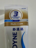 舒適達(dá)多效護(hù)理牙膏300g抗敏（100g*3+30g*1/牙刷*1）新舊包裝隨機(jī)發(fā) 曬單實(shí)拍圖