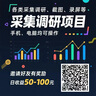 【不刷單謹防詐騙】生活服務(wù) 萬(wàn)年卡50元官方卡密 自動(dòng)發(fā)卡 +高德打車(chē)卷 萬(wàn)年卡20元面值+8元高德打車(chē)卷 曬單實(shí)拍圖
