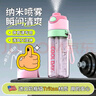oktp噴霧水杯兒童初中學(xué)生上學(xué)專(zhuān)用運(yùn)動(dòng)水壺夏季帶刻度吸管?chē)娝?曬單實(shí)拍圖