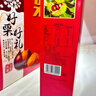 栗源 河北唐山特產(chǎn) 板栗仁禮盒 即食熟栗子仁甘栗仁堅果零食糖炒栗子 板栗仁禮盒600g【中國紅】 京東配送 送貨上門 曬單實拍圖