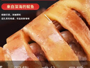明珠魷魚仔墨魚仔300g 獨立小包浙江舟山特產即食海味鮮零食國產 曬單實拍圖