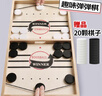 親巴貝兒童彈彈棋男孩玩具桌面彈射雙人對(duì)戰(zhàn)棋親子互動(dòng)桌游生日禮物 曬單實(shí)拍圖