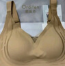 歐迪芬提拉上托聚攏內(nèi)衣女無痕大碼調(diào)整固定杯收副乳防下垂文胸 曬單實拍圖