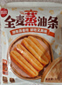 思念【33元4件】面點速食早餐小籠包蔥油餅南瓜饅頭油條飯團豆沙包子 壽桃包360g 曬單實拍圖