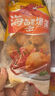 珍享【爆蛋全家?！空湎肀?種口味全家福零食小吃早餐美食500g/包 脆骨/海蝦/海蟹/墨魚(yú)/魚(yú)籽各一包 曬單實(shí)拍圖