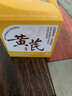 儒意（RUYI）黃芪霜80g老國貨去黃提亮緊致抗皺舒緩補(bǔ)水保濕面霜男女士護(hù)膚品 曬單實(shí)拍圖
