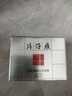 片仔癀靈芝臻顏淡紋眼霜 抗皺緊致淡眼紋補水保濕滋潤護膚品 30g 曬單實拍圖