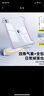 倍思適用iPad 11英寸 2025年款保護(hù)殼平板保護(hù)套【冰透裸機(jī)】通用2025/22年款iPad11/10-11/10.9英寸 曬單實(shí)拍圖