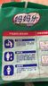 媽媽樂 婦嬰兩用衛(wèi)生巾護(hù)墊產(chǎn)后夜用超長尿片老年人尿墊 超薄干爽 37.5*13.5cm衛(wèi)生護(hù)墊40片裝 曬單實(shí)拍圖