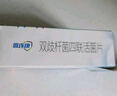 思連康 雙歧桿菌四聯(lián)活菌片 0.5g*18片/盒 腹瀉便秘消化不良減肥嬰幼兒老人腸道益生菌 曬單實(shí)拍圖
