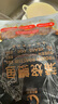 鰻魚(yú)皇后鰻魚(yú)蒲燒120g切片(評(píng)價(jià)50萬(wàn))海鮮預(yù)制菜生鮮日料壽司食材加熱即食 曬單實(shí)拍圖