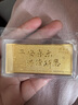 領(lǐng)豐金（LING FENG GOLD）聯(lián)名款足金9999黃金投資金條攢零錢收藏金儲備金送親友送自己禮物 50g 曬單實拍圖
