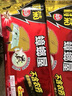 欖菊 蟑螂屋20片蟑螂藥全窩端除蟑螂滅蟑螂貼殺蟑螂捕捉器驅(qū)蟑螂器 曬單實(shí)拍圖