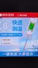 海氏海諾電子體溫計軟頭大號體溫計老人口腔腋下醫(yī)用體溫計KFT-05 曬單實拍圖