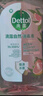 滴露（Dettol）香氛自然衣物消毒液殺菌48H留香洗衣除汗臭兒童玩具消毒水1000ml 曬單實拍圖