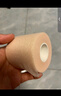 馳動(dòng)皮膚膜2卷7cm*27m運(yùn)動(dòng)繃帶膠帶護(hù)具綁帶固定損傷輔助1卷白貼布 曬單實(shí)拍圖