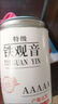 線上超市茶葉特級金獎鐵觀音2025安溪鐵觀音濃香型中秋節(jié)禮物 安溪鐵觀音【大師手工制作】一罐250克 曬單實拍圖