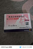 【原研進(jìn)口】洛賽克 奧美拉唑鎂腸溶片 20mg*7片/板*2板/盒 曬單實拍圖
