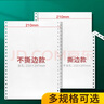 海之歐 210*297mm針式電腦打印紙三連聯(lián)A4打印紙不撕邊無(wú)碳復寫(xiě)紙整張送貨單出入庫清單帶孔機打聯(lián)單 A4（210*297）三聯(lián)整張 彩色 不撕邊 曬單實(shí)拍圖