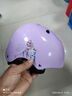 迪士尼（Disney）兒童頭盔帶燈男女輪滑護具自行車(chē)溜冰鞋滑板平衡車(chē)滑步車(chē)安全頭盔 冰雪奇緣紫色可調頭盔 均碼 曬單實(shí)拍圖