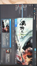 STEAMSteam明末淵虛之羽豪華版游戲激活入庫 國區(qū)全球CDKEY PC單機游戲 明末淵虛之羽(7.24開玩) 豪華版 (本體+全DLC+永久更新) 曬單實拍圖