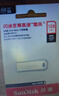 閃迪（SanDisk）128GB USB3.2 U盤 CZ74 讀速高達(dá)400MB/s 金屬高速u盤 安全加密 學(xué)習(xí)辦公投標(biāo)大容量?jī)?yōu)盤 曬單實(shí)拍圖
