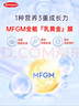 森寶（Semper）經(jīng)典版 嬰幼兒配方奶粉 4段(18月以上) 800g DHA+乳脂球膜 曬單實(shí)拍圖