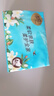 清風(fēng)抽紙 絲柔4層80抽*18包S碼 衛(wèi)生紙巾 餐巾紙抽 整箱 新老包裝交替 曬單實拍圖
