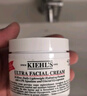 科顏氏（Kiehl's）高保濕面霜14ml長效鎖水卓效滋潤新老版本交替發(fā)貨【臨期清倉】 曬單實拍圖