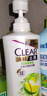 清揚（CLEAR）去屑控油清爽洗發(fā)水 控油清爽型白瓶檸檬頭皮500g 曬單實拍圖