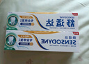 舒適達抗敏感 專業(yè)修復牙本質(zhì)牙膏90g NovaMin技術 新舊包裝隨機發(fā) 曬單實拍圖