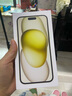 Apple/蘋果 iPhone 15 Plus (A3096) 256GB 黃色支持移動(dòng)聯(lián)通電信5G 雙卡雙待手機(jī) 曬單實(shí)拍圖