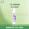 玉澤舒緩多效柔膚水200ml（爽膚水化妝水護膚水補水保濕） 曬單實(shí)拍圖