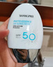 香蒲麗防曬霜60mlSPF50+防紫外線高倍軍訓(xùn)防曬霜乳男女士清爽型防水防汗 曬單實(shí)拍圖