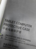 畢亞茲 適用2024款聯(lián)想小新Pad 保護套 聯(lián)想平板電腦11英寸保護殼 智能休眠四邊全包軟后殼PB495-金剛黑 曬單實拍圖