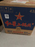 紅星二鍋頭 藍(lán)瓶綿柔8陳釀 清香型白酒 43度 750ml*6瓶 整箱裝口糧酒 曬單實(shí)拍圖