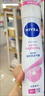 妮維雅（NIVEA） 孫穎莎同款精華爽身氣霧150ml*3爽身抑汗腋下止汗露泰國進口 曬單實拍圖
