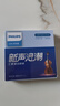 飛利浦u盤歌曲車載音樂無損高音質(zhì)2025高保真mp3通用原裝原唱藍(lán)牙音響箱 曬單實(shí)拍圖
