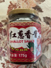 牛頭牌中國臺灣原產 紅蔥香醬175g 沙茶咖喱火鍋燒烤蘸醬調味醬料 曬單實拍圖