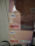 花王(KAO)蒸汽眼罩熱敷貼12片*3盒(無香) 蒸汽眼罩 舒緩眼疲勞 曬單實(shí)拍圖