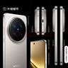 vivo x200 Pro  藍(lán)晶×天璣9400 新品5G手機(jī) 鈦色 16+1T 官方標(biāo)配 曬單實(shí)拍圖