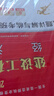 備考2026年】建工社一建教材 一級建造師2025教材建工社 視頻網(wǎng)課優(yōu)路教育網(wǎng)絡(luò )課程課件章節必刷題習題集歷年真題模擬試卷建筑市政機電公路水利考試用書(shū)真題庫 【市政四科】官方教材+真題+視頻/題庫 曬單實(shí)拍圖