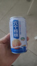 養(yǎng)元六個核桃智匯養(yǎng)生型180ml*24罐量販實(shí)惠核桃乳飲料 整箱裝 曬單實(shí)拍圖