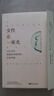 《人物》深度報(bào)道精華集 長(zhǎng)者是一扇窗 女性是一束光（上） 曬單實(shí)拍圖