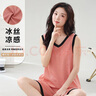 冰絲睡衣女夏季帶胸墊無(wú)袖背心短褲韓版時(shí)尚簡(jiǎn)約休閑大碼家居服 3507螺紋背心【帶胸墊】 XL 120-140斤 曬單實(shí)拍圖