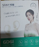 索愛（soaiy）GD61 開放式AI智能掛耳式藍牙耳機真無 長續(xù)航不入耳跑步音樂通話降噪蘋果華為小米手機通用 黑 曬單實拍圖