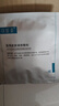 可復(fù)美醫(yī)用皮膚液體敷料補水次拋狀創(chuàng)面護理1.2mLx7支x4袋/盒 曬單實拍圖